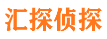 广平捉小三公司